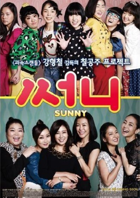 써니마트 이미지