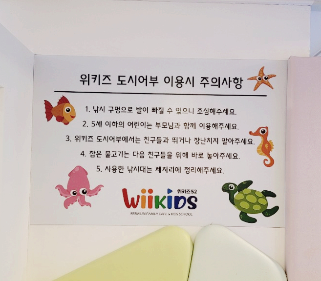 위키즈52 이미지