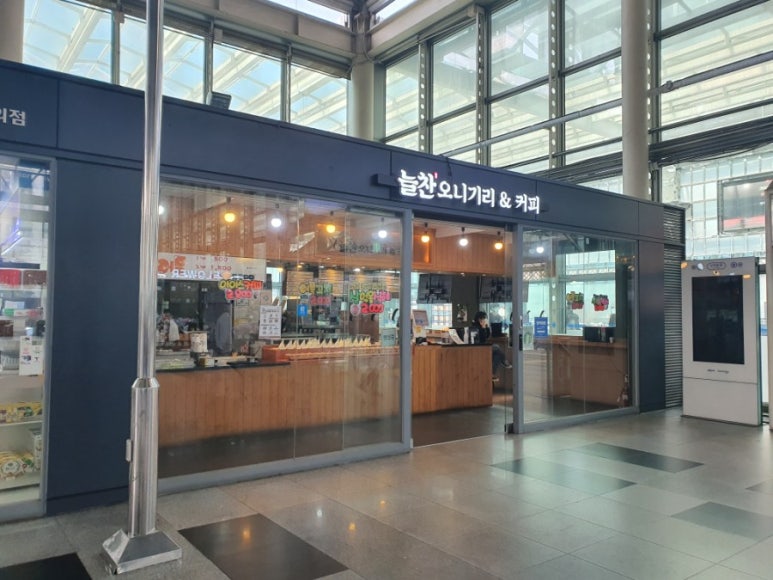 늘찬오니기리&커피 이미지
