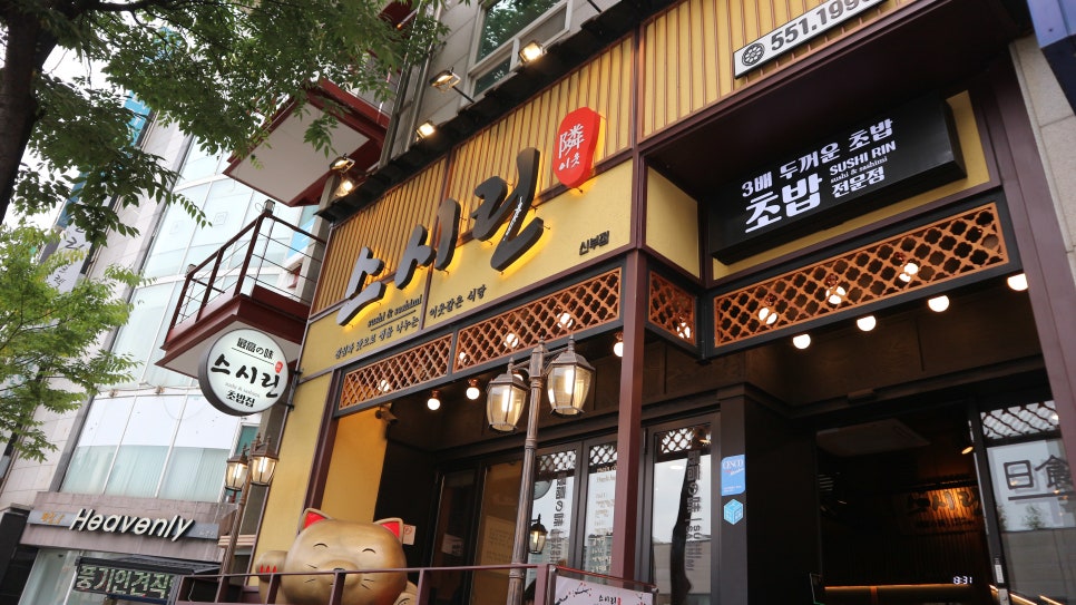 린신세계백화점 이미지