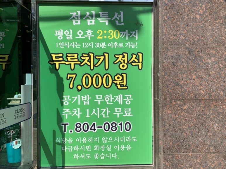 팔팔대패 이미지