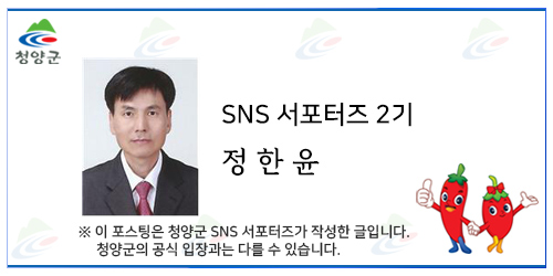 청대사 이미지