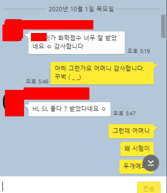 IB, AP chemistry, physics and biology 선행 팀수업으로 전향하고 싶은 상황 ㅠ 관련 이미지 1