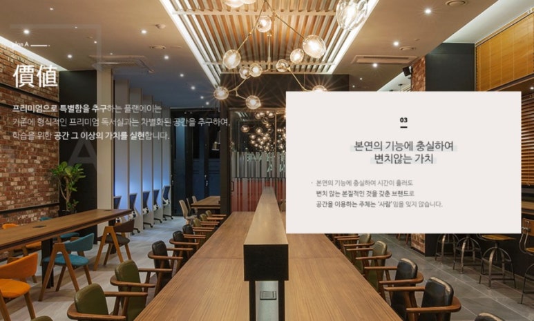 다움스터디카페 이미지