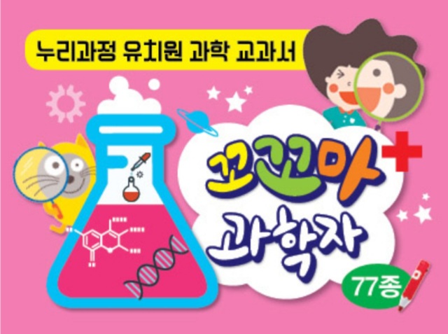 아람유치원 이미지