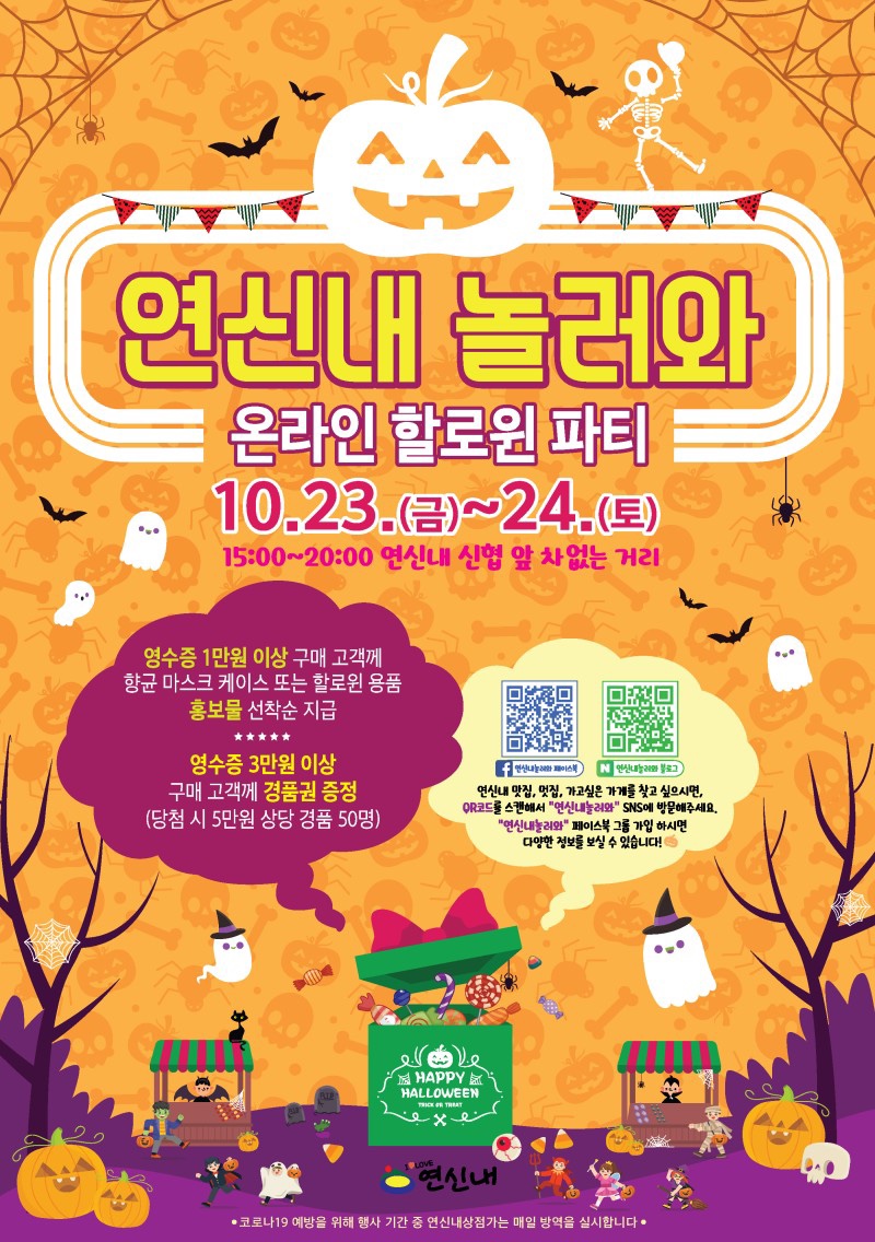 짱구당구장 이미지
