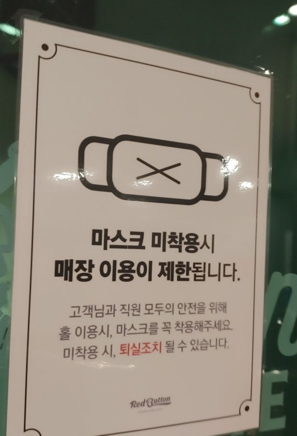 보드게임카페레드버튼서면 이미지