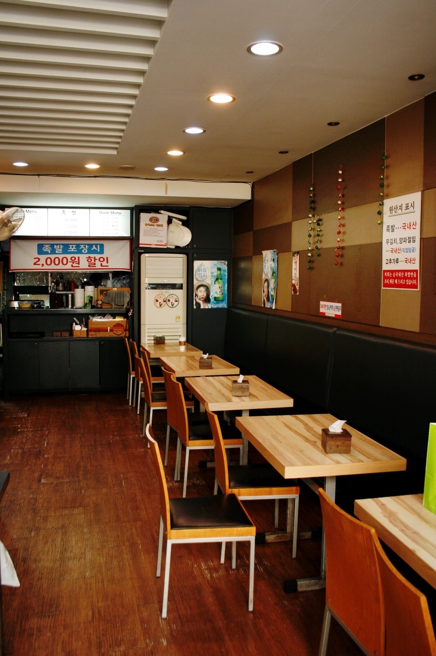죽전뚱뚱이할머니족발 이미지