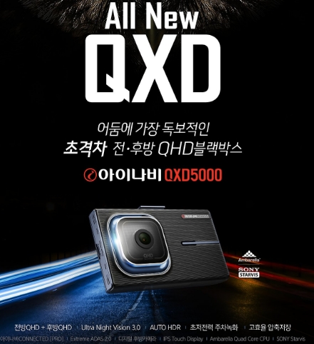 강북자동차용품 이미지