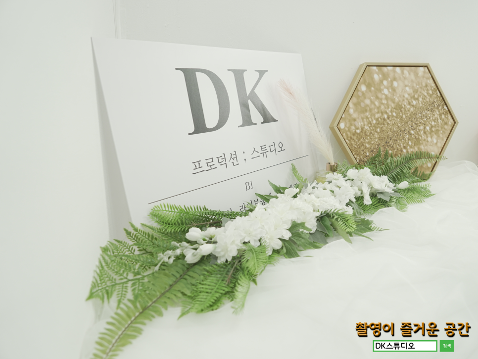 디케이프로덕션 이미지