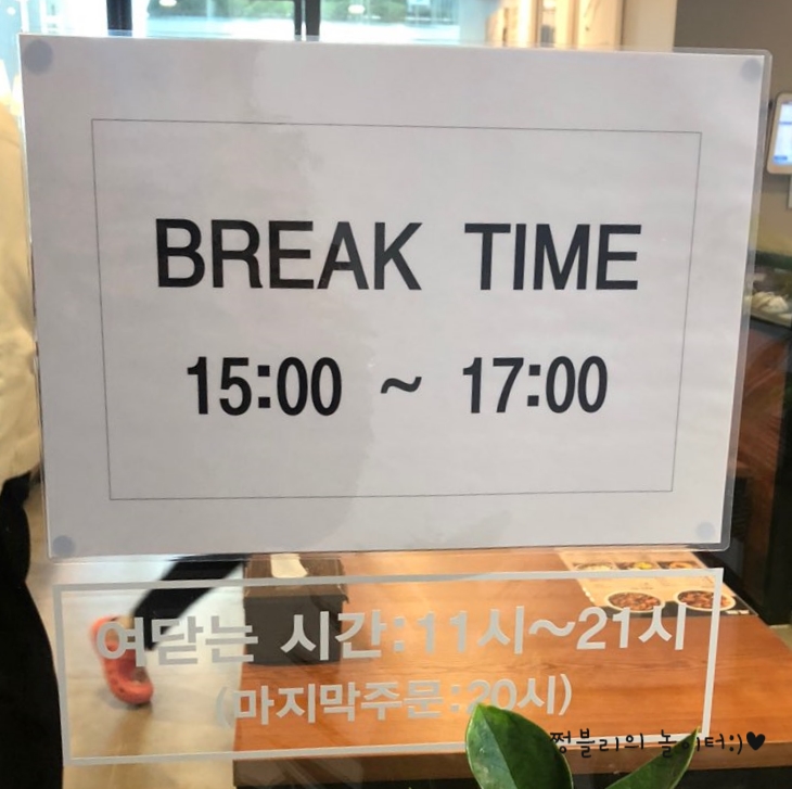 봉추찜닭여의도파이낸스 이미지