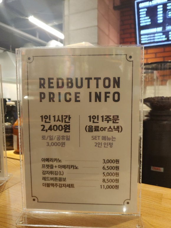 보드게임카페레드버튼서면 이미지