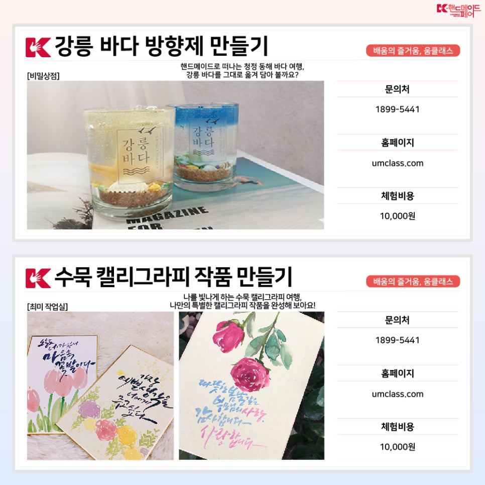메이드라운지 이미지