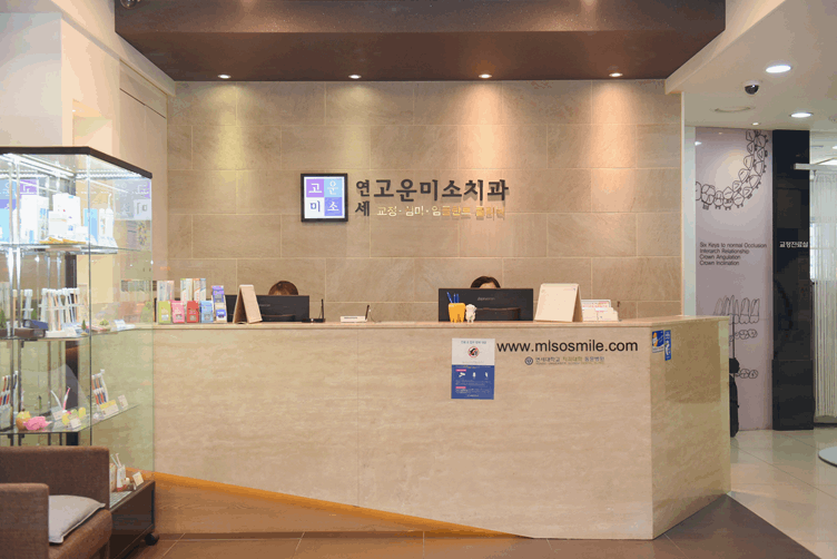 삼성제일치과의원 이미지