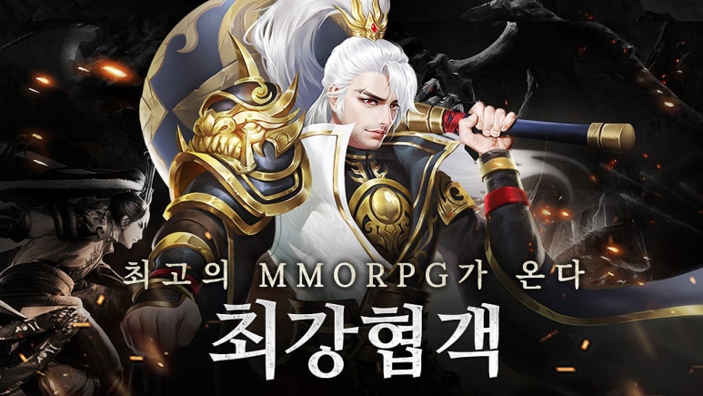 최강모바일 이미지