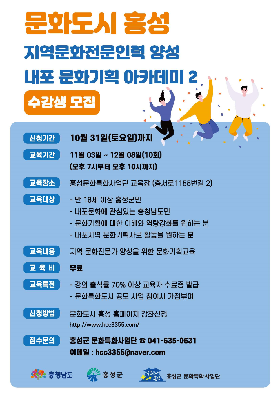 내포인력 이미지