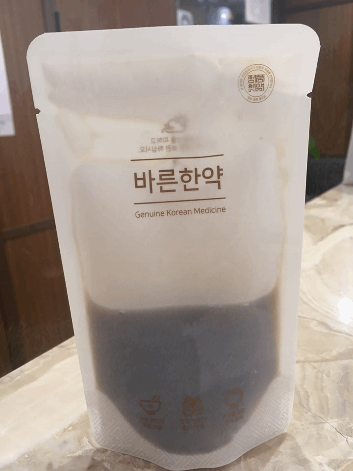 종로한의원 이미지