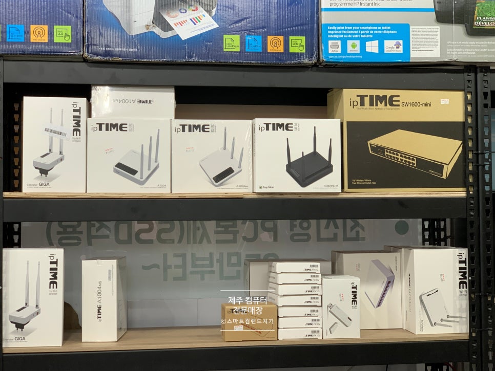 스마트출장컴 이미지