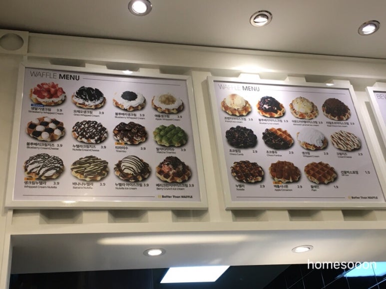 베러댄와플 충정로점 이미지