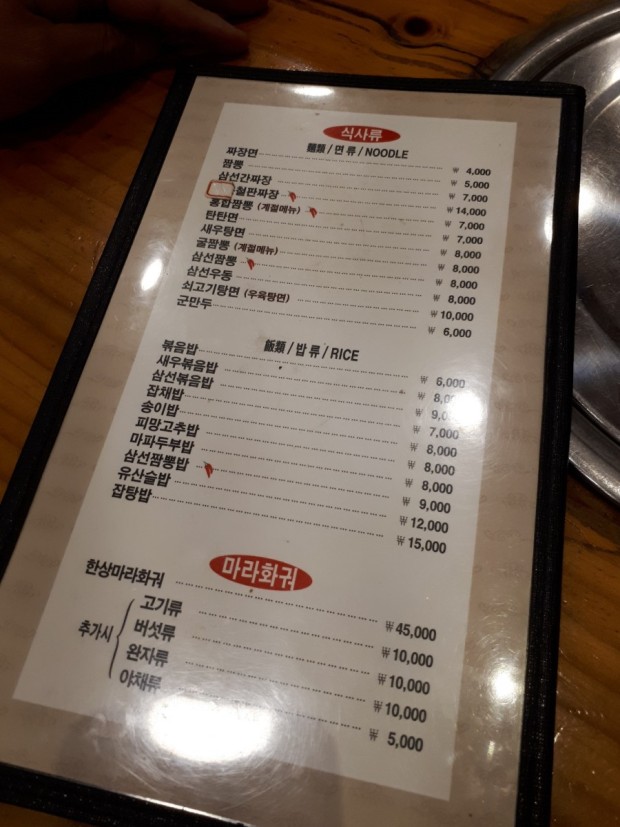 천외천 이미지