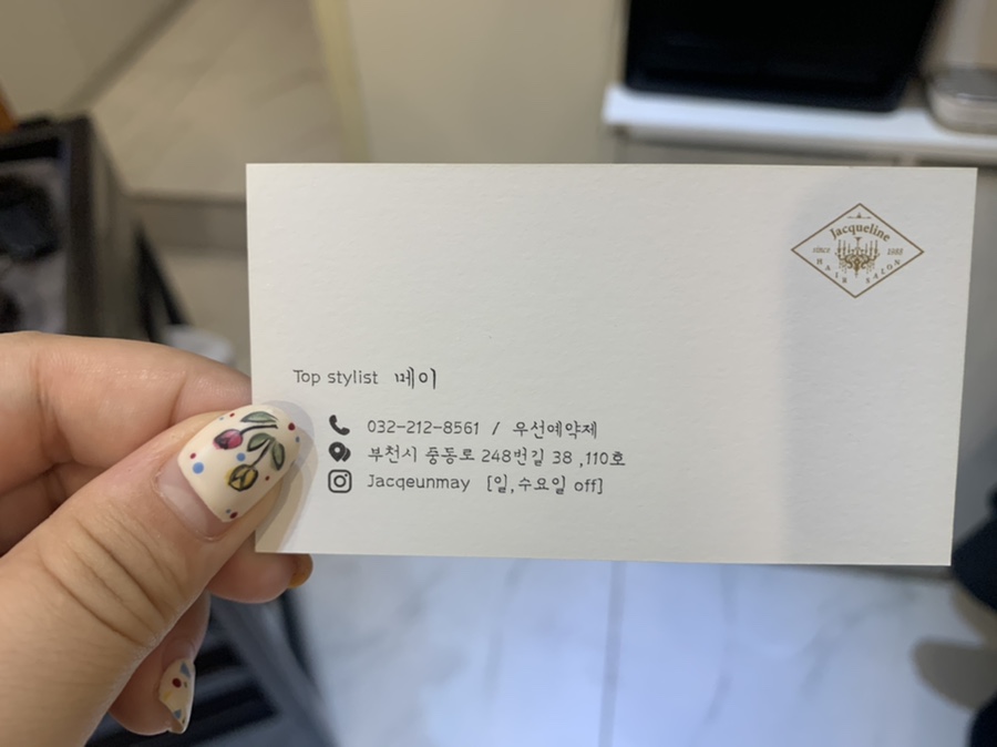 권헤어살롱 이미지
