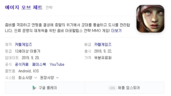 제트피씨방 이미지