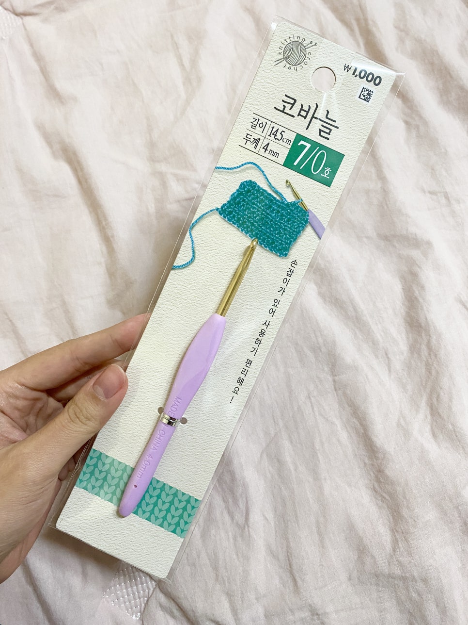 메이크홈 이미지