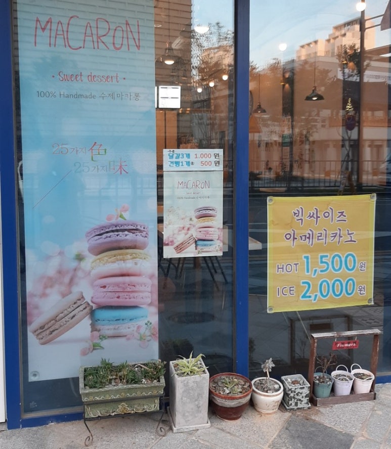까페뚤레 이미지