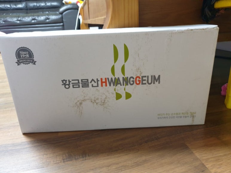 바다물산 이미지