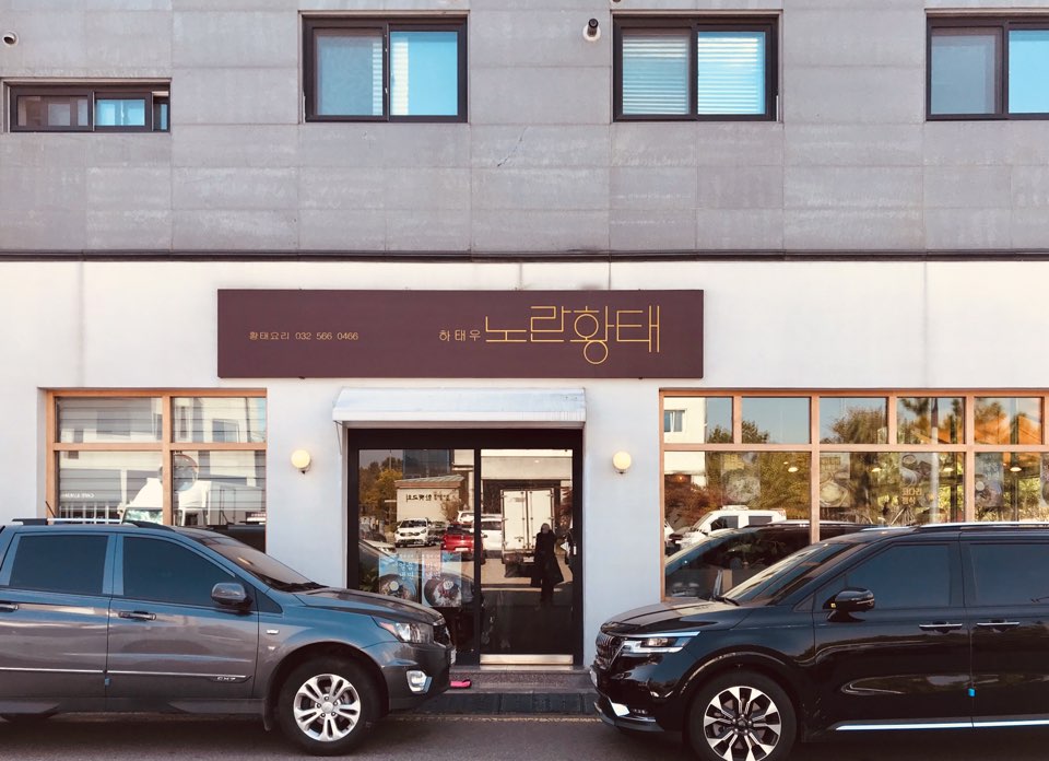 한잔하러올꺼지 이미지