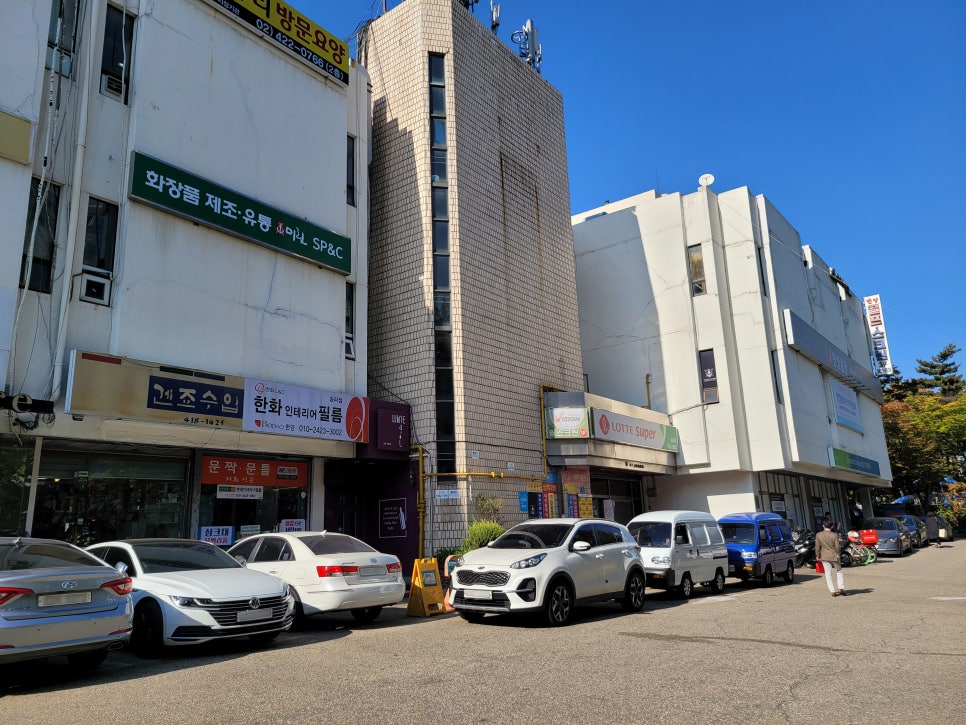 헤어마켓 이미지
