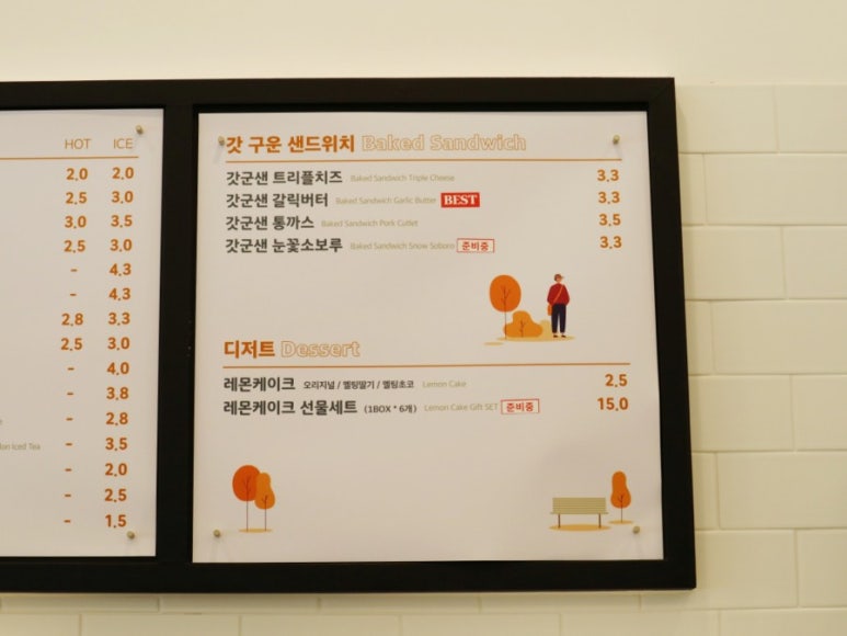 홍루이젠수원 이미지
