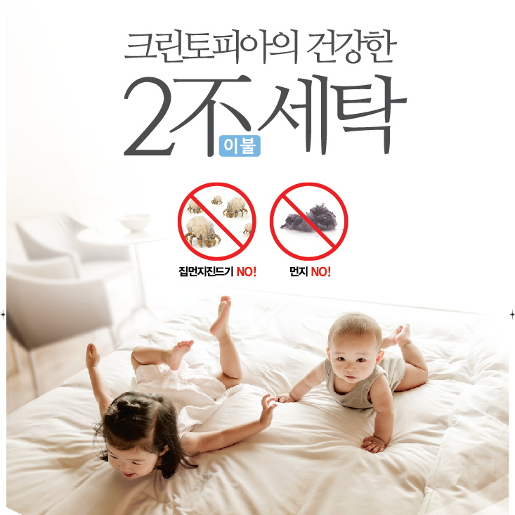 크린토피아수원우만주공 이미지