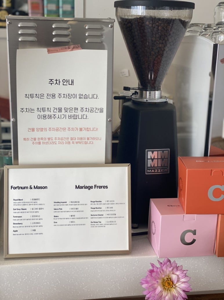 칙투칙 이미지