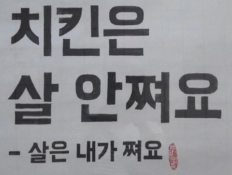 다같이점핑 이미지