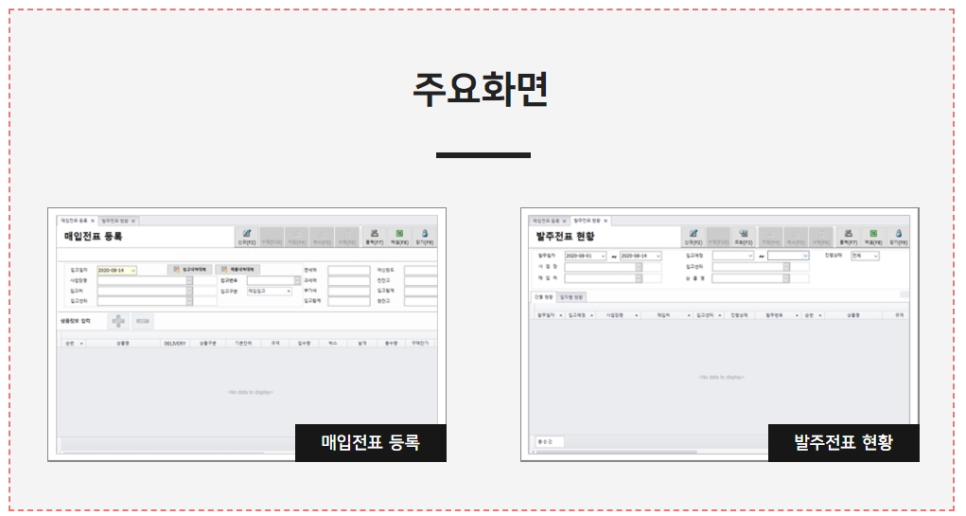 블루테크솔루션 이미지