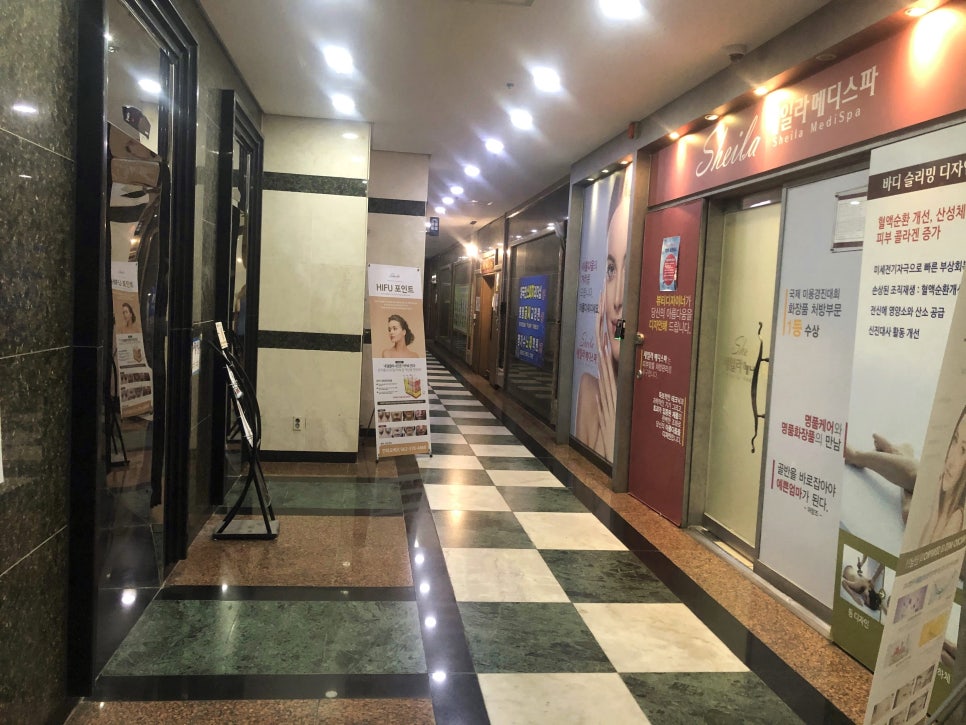 세일라메디스파(상무점) 이미지