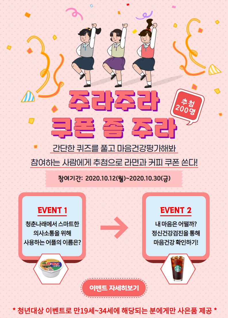 나래M&D 이미지