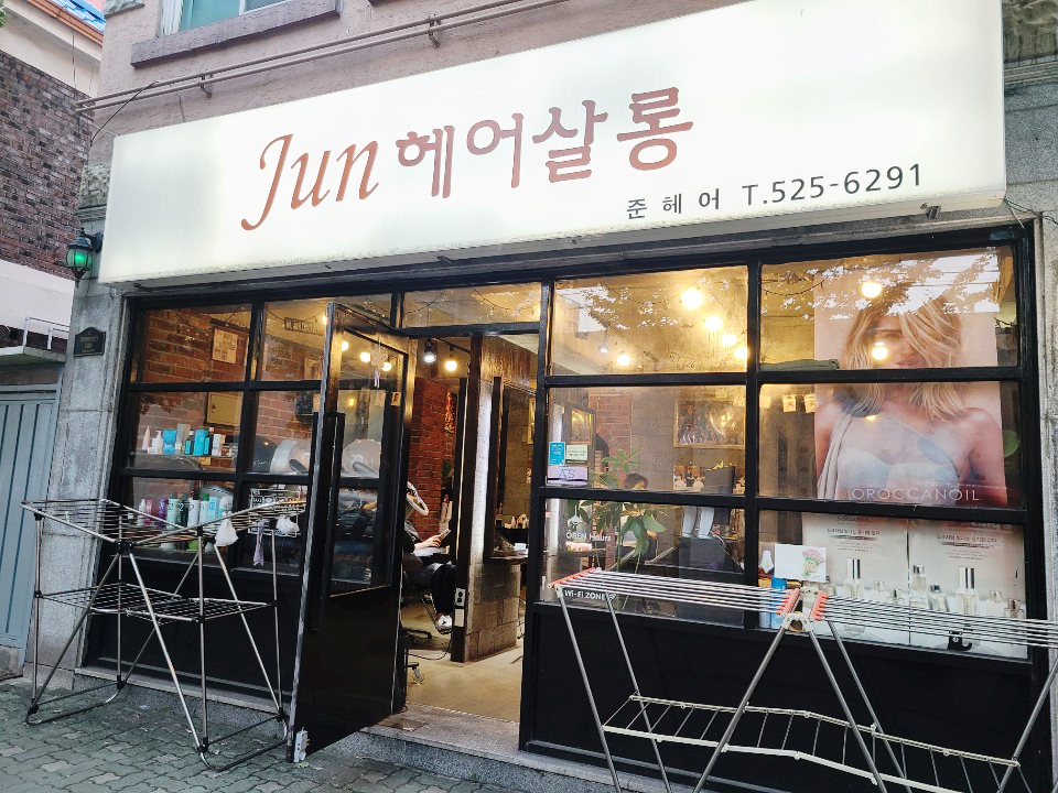 준헤어살롱 이미지