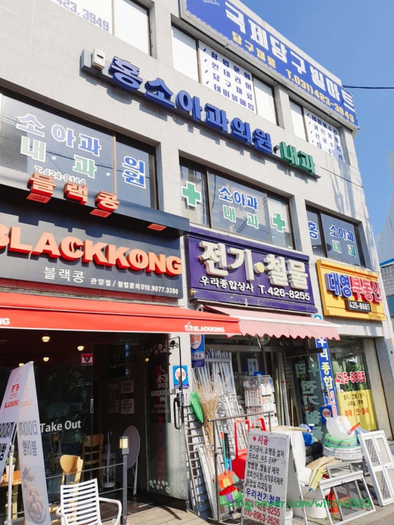 홍소아과의원 이미지