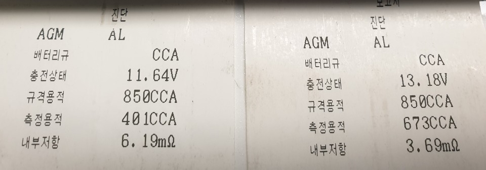 논산카센타 이미지