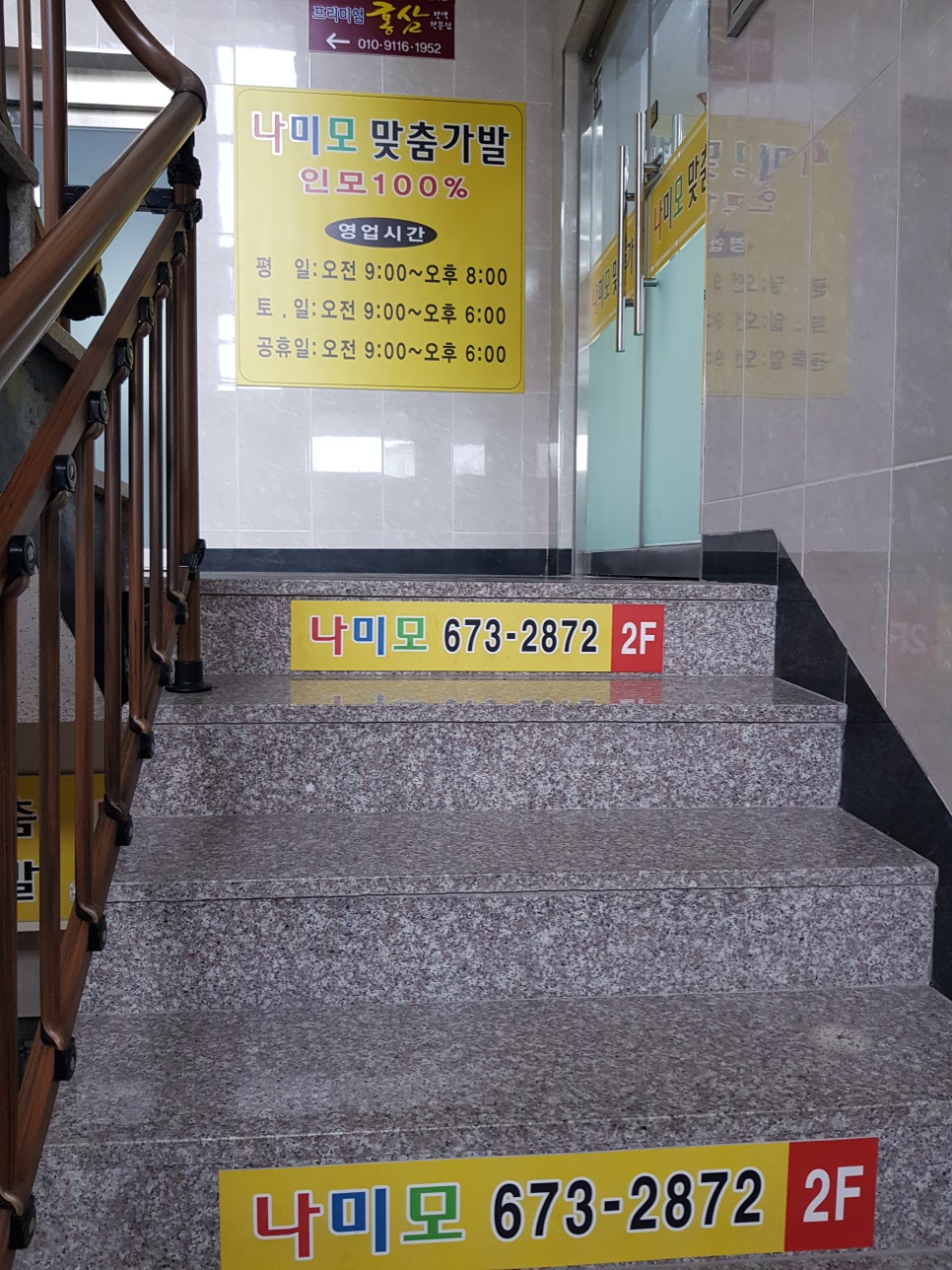 인미모헤어 이미지