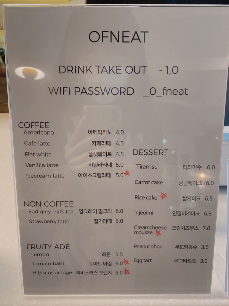 오브닛 이미지