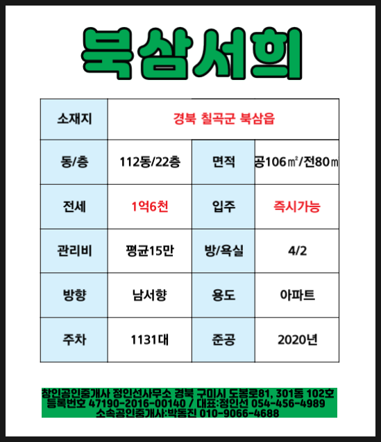 서희옷방 이미지