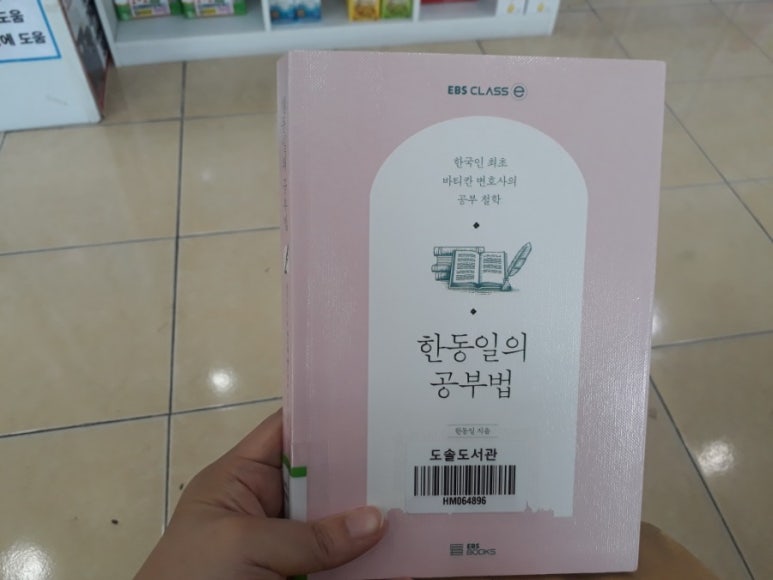 세움기술연구소 이미지