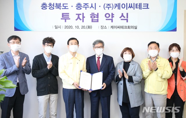 케이씨건설 이미지