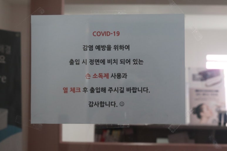 라미뷰티아카데미 이미지