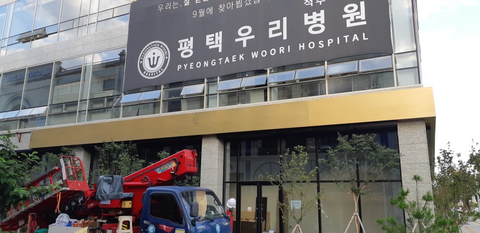 간판병원 이미지