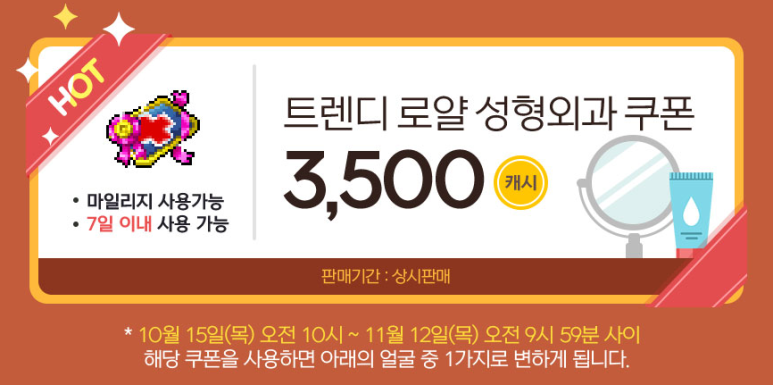 로얄헤어 이미지