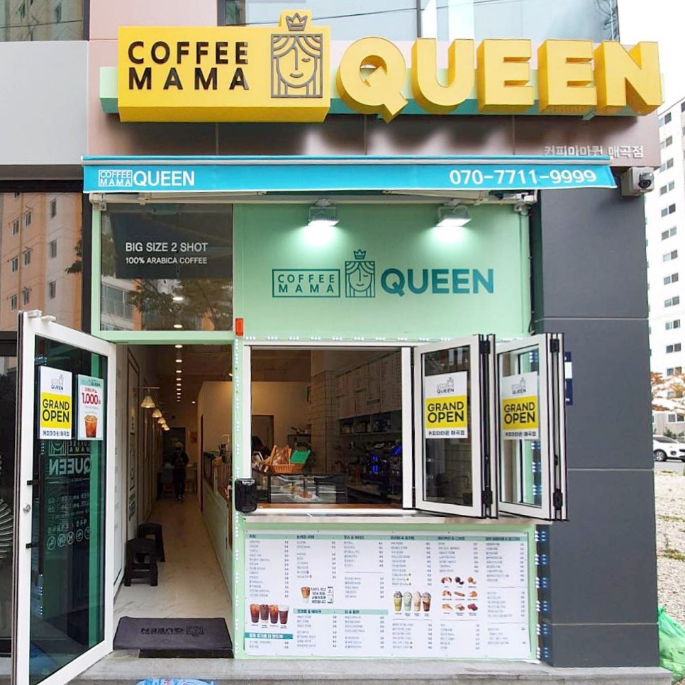커피마마퀸(매곡점) 이미지